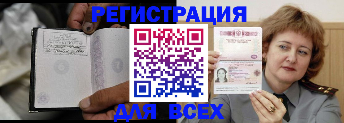 пропишу в квартире в Ревде