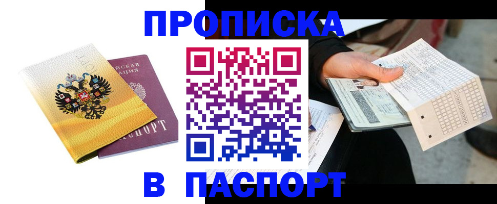 форма 3 в Ревде